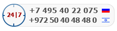 Hadassah Hotline
